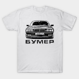 Bumer | Бумер (Car Silhouette) T-Shirt